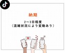 TikTok再生回数を増やします TikTok再生数UP♪人気動画クリエイターになろう！ イメージ8