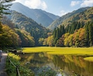 1秒でも早く浄化！速効の遠隔厄払い提供します すぐにでも厄払いして欲しい方以外は申し込まないでください イメージ9