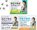 限定10名様｜バナー制作【1500円】で承ります Instagram｜LINE｜X などの広告バナー制作 イメージ2