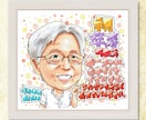 お急ぎ用♪プレゼントに似顔絵をお描きいたします 【お急ぎ】【手描き似顔絵】【ラッピング付】【額縁オプション】 イメージ1
