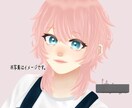アイコン作成してます 最後までお客様のご希望に添います！！ イメージ1