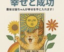 適職・天職・自分に合う業界にお悩みの方へ鑑定します 後悔のない人生へ進む！どんな職種業界が合ってる？ イメージ4