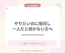 創作・副業・発信・勉強の作業習慣化サポートします 平日毎日作業報告に伴走！報告先があるから1人作業が進む イメージ3