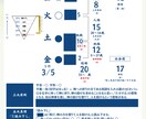 お名前の吉凶・性格・運勢をお伝えします 「画数」だけ良くても吉名にはならない。その理由が分かります。 イメージ3