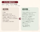 サロンのLINEを、お店の言葉で書くAIを作ります ChatGPTでフォローLINEをいつもの口調で下書き イメージ2