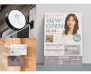 開業セット3点！販促物をまとめて制作します カフェやサロンなどの店舗の開業準備をまとめてサポートします！ イメージ7