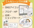 写真をもとに線画イラストを作成します シンプルでおしゃれなモノクロ線画です✨ イメージ4