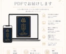 星と生命の樹から自分と人生のテーマを読み解きます ｜人生の節目に何度でも読み返せる魂の旅のガイドブック イメージ5
