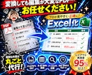 公文書のレイアウトほぼ完全再現！Excel化します 面倒な翻訳書類の枠線・レイアウト再現します！ イメージ1