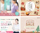1枚2,000円～OK！WEB画像デザインします 【あなたの想いを形に】様々な媒体の広告、バナーなど作成します イメージ2