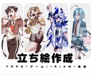 キャラクター立ち絵制作します IRIAM/ゲーム/TRPG/動画等…!!ポップに仕上げます イメージ1