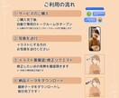 女性向けのふんわり優しいアイコンイラスト作成します 商用利用可！SNS/ブログ/オフィスソフトのアイコンに イメージ2