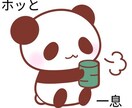 秘密厳守!ほんわか空間☆一緒に時を歩みます 画像達に思いを込めました!スッキリしませんか? イメージ2