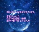 紫微斗数で総合鑑定します あなたのお悩みに寄り添って、総合的に鑑定します。 イメージ3
