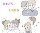 商用ok/低コストでかわいいアイコン描きます あなただけのセミオーダーメイドイラスト イメージ4
