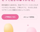 既存のLP・ホームページを修正・改修します 文章差し替え・表示崩れなど部分的な改修に対応 イメージ3