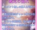 恋愛に特化、霊感×数秘術で占います わたしらしく、歩いていくために。。。 イメージ3