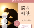 仕事に悩むあなた"否定なし"サポート1ヶ月します HSP限定⭐︎就職・転職に悩むあなたへメッセージで応援 イメージ1