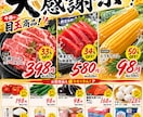 集客につながるデザイン制作します AI×プロ品質で集客をサポートします イメージ9