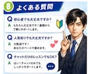会話の悩み★話し方★対応の仕方をレッスンします ココナラのお客様への話し方がわからない方へのチャットサービス イメージ8