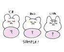 アイコン用のイラスト描きます 鮮やかでちょっぴりポップなアイコンを求めている方へ◎ イメージ7