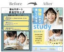 ブラッシュアップ✨️ 視認性＆集客率UPさせます チラシ・資料・サムネイル・パンフレット 何でもお任せください イメージ10