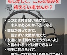 質問３つ可★片思い 復縁 複雑な恋★恋愛鑑定します 【初回限定価格】通常3000円→500円 イメージ3
