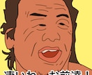 クスッと笑えるアイコン・キャラクターをかきます 他のサービスと比べて安いです。※クオリティは高くないです。 イメージ2