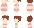 簡単ダイエット方法あります 日常生活に取り入れるだけで体に変化があります。 イメージ1