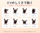 ペット写真1枚で動くLINEスタンプを作ります 写真1枚でOK・連写も動画も不要・申請も代行 イメージ2