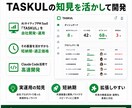 貴社オリジナルのプロジェクト管理AIを開発します 散らかった案件管理を、自社にピッタリのツールで一本化。 イメージ2