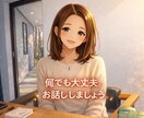 1分でも5分でも大丈夫。現役看護師がお話伺います 精神科・訪問看護経験あり／泣いても黙っても大丈夫。 イメージ1