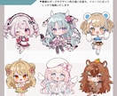商用可！ポップで明るいミニキャライラスト描きます 色んな場面で使いやすい＊かわいいちびキャラお任せください イメージ6