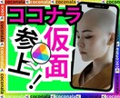 見よ☎️⚾️⚽️⛳️⛺️♥️㊗️☃️⭐️✨☘️ます (^.^)気になるかい❓気になる方はページをポチッと☯️☘️ イメージ1
