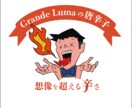 お店や事業ロゴ・商品ロゴまで制作いたします 可愛らしいロゴからスタイリッシュなロゴまでお作りします イメージ4