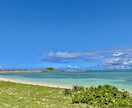 沖縄に嫁いで5年目|気軽なお話相手になります ゼロから沖縄生活を始めた私が話を聞きます♩ イメージ2