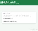スプレッドシートの面倒な作業をGASで自動化します 毎月の集計・請求書・返信をボタン1つに イメージ6