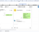 家計簿や発注管理などLINEでできるようにします 【複雑な使い方など一切なし！LINEだけで完結！】 イメージ5
