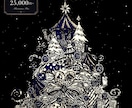 世界観を大切にした幻想的なイラストを制作します アンティーク･ダークメルヘン･ゴシック調の世界を描きます イメージ3