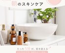 SNSで目を引くやさしいバナーデザイン制作します 伝えたい想いを、見やすく心地よいデザインに仕上げます。 イメージ3