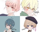 アイコン描かせていただきます できる限りお力になりたいので、気軽にご相談ください！ イメージ1