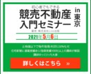 全サイズ1000円！WEBバナーを制作いたします お客様のご要望に寄り添い、集客・売上UPに繋がるバナーを制作 イメージ3