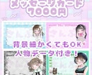 アイドル 推し♡メッセージカード グッズ 描きます 2次元、3次元、生誕、卒業、お祝い、グッズにぜひ♡ᵎᵎᵎ イメージ2