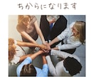 算命学×数秘術×寄り添い　あなたのトリセツ作ります 算命学と数秘術で運命を解く、心に寄り添う占い相談 イメージ7