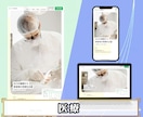 集客に強い売れるLPをオリジナル作成します 初めての方でも安心サポート!お気軽にご相談下さい。 イメージ4