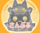 飼い猫ちゃんのアイコン作成します あなたの大好きをぎゅっと詰め合わせ✧✧ イメージ3