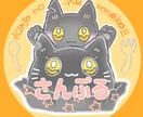 飼い猫ちゃんのアイコン作成します あなたの大好きをぎゅっと詰め合わせ✧✧ イメージ3