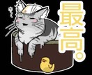 愛犬愛猫ちゃんの写真から可愛いイラストにします 愛犬愛猫を可愛いイラストにします！ イメージ5