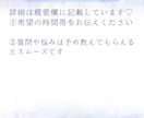 家族の悩み　算命学でアドバイスします 元　夫婦関係修復の専門家が答えます イメージ2