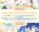 絵本風のほっこりするイラストお描きいたします 挿絵やご友人への贈り物などお好きなサイズでお作りいたします イメージ6